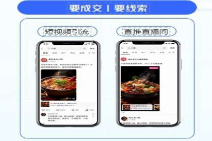 今日头条信息流案例：打造爆款短视频的技巧