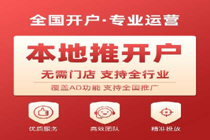 渠道开户返点案例：从零到一的突破